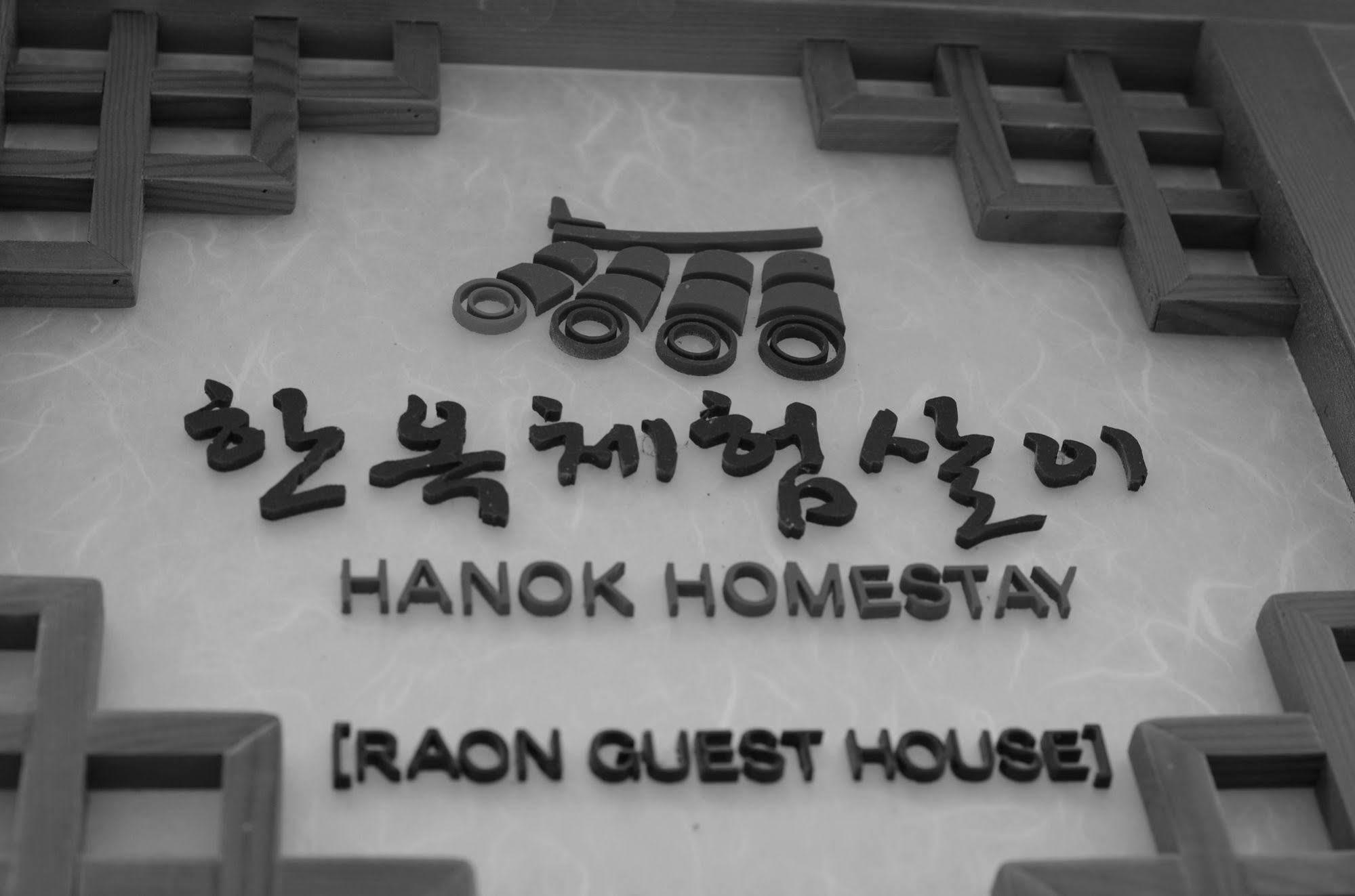 Raon Guesthouse Seoul Eksteriør billede